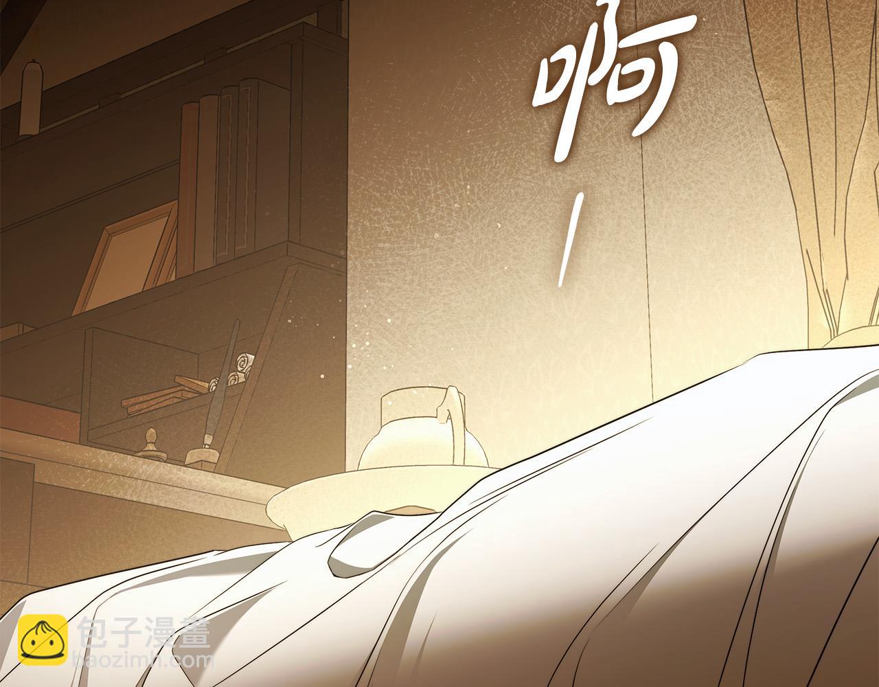 第68话 你保护不了我(1/4)-第69话