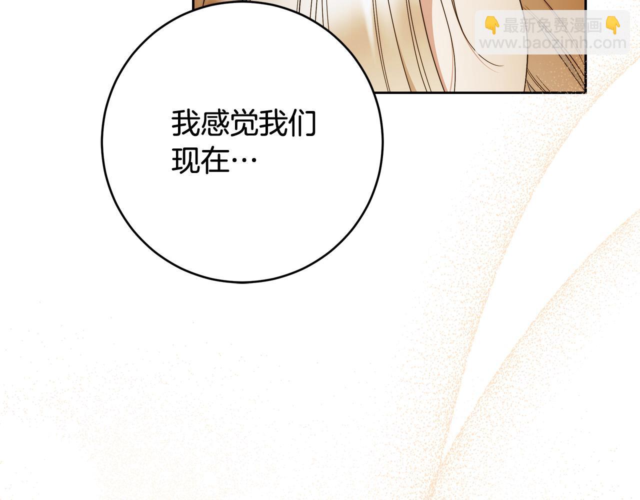 第68话 你保护不了我(1/4)-第69话