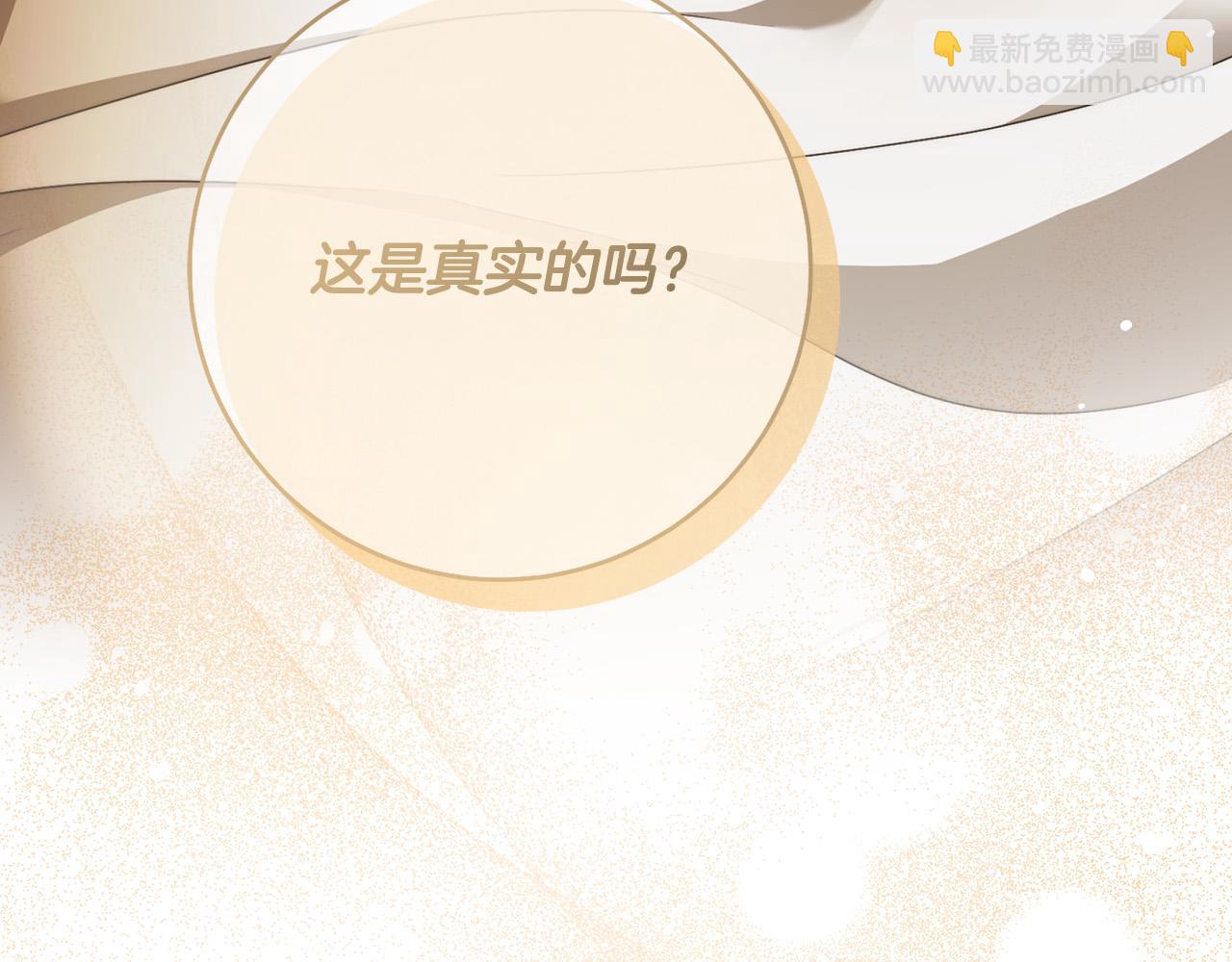 第68话 你保护不了我(1/4)-第69话