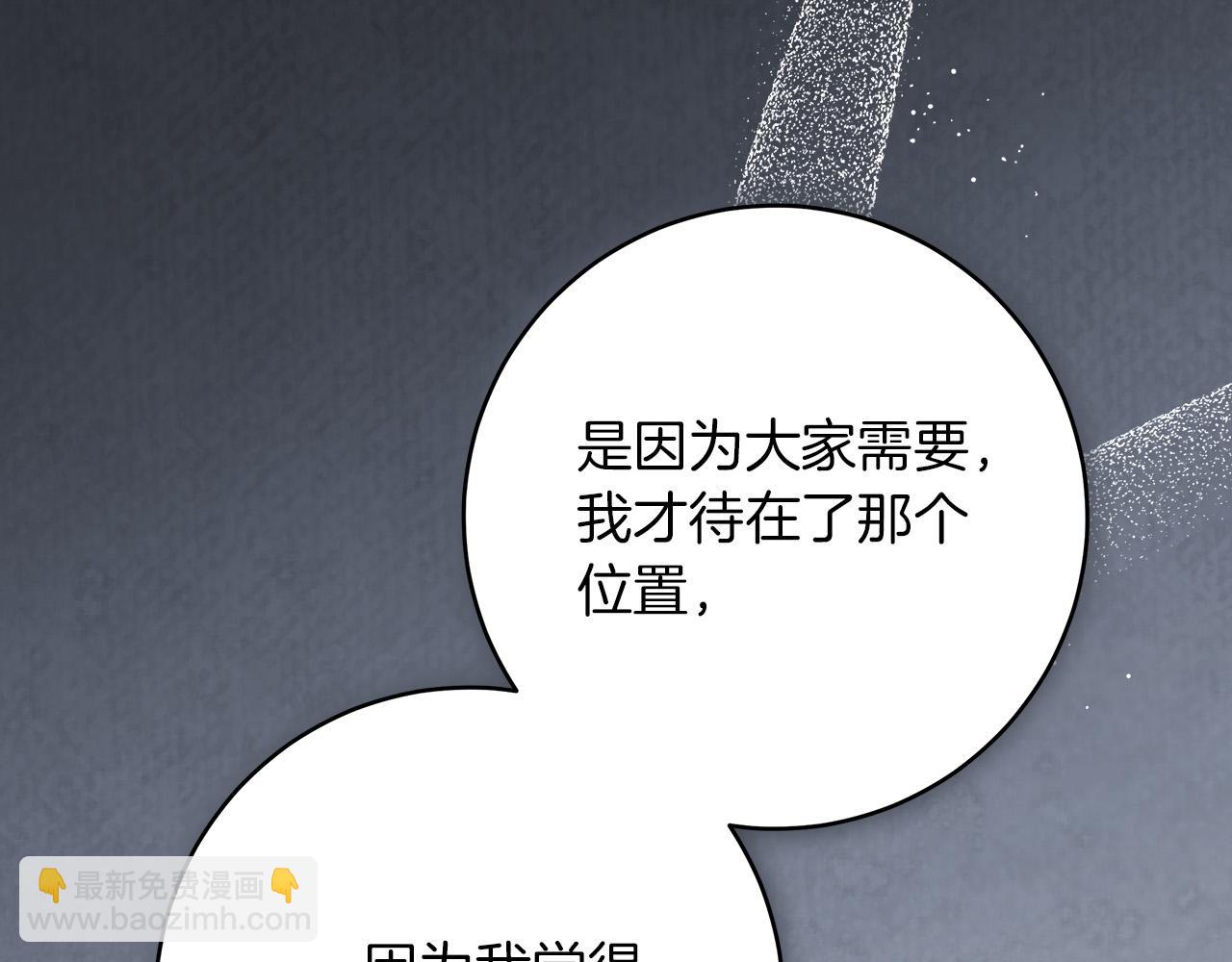 第70话 谎言(1/4)-第71话