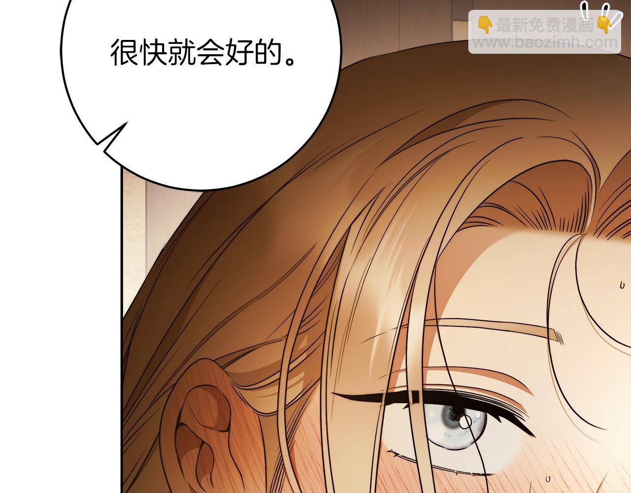 第70话 谎言(1/4)-第71话