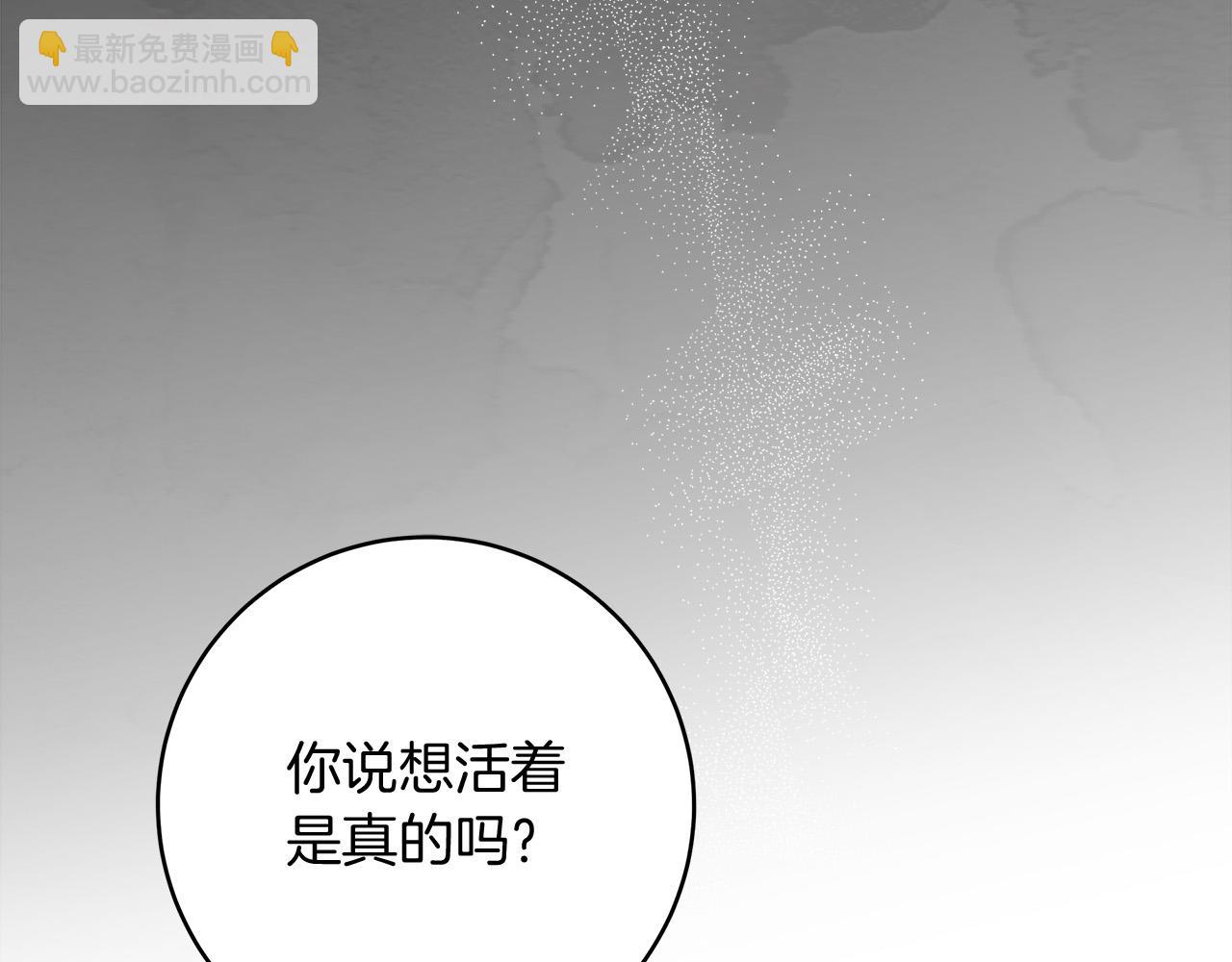 第70话 谎言(1/4)-第71话