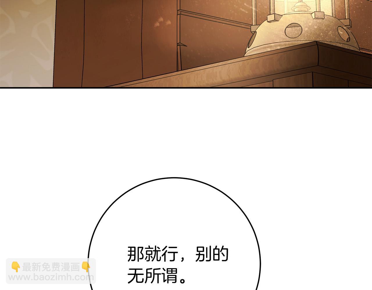 第70话 谎言(1/4)-第71话