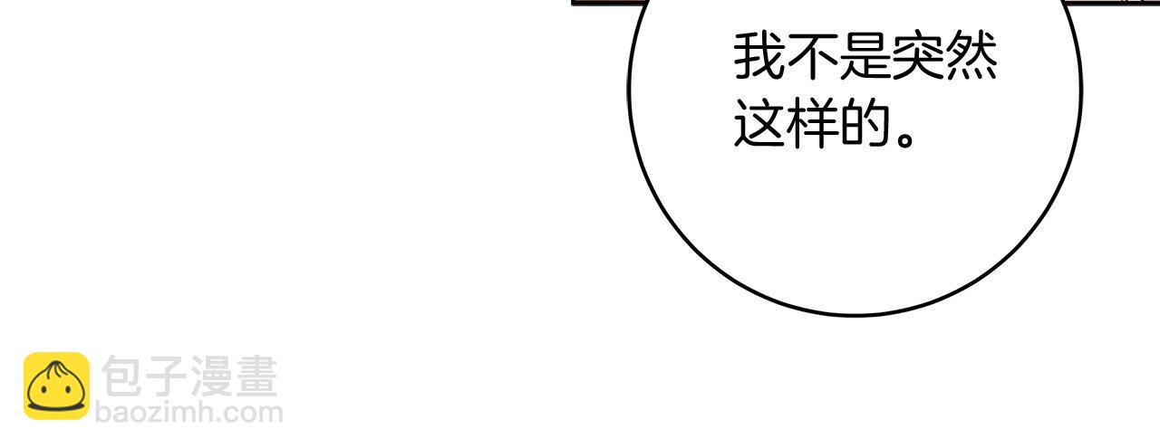 第70话 谎言(1/4)-第71话