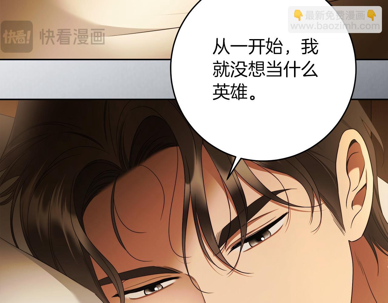 第70话 谎言(1/4)-第71话