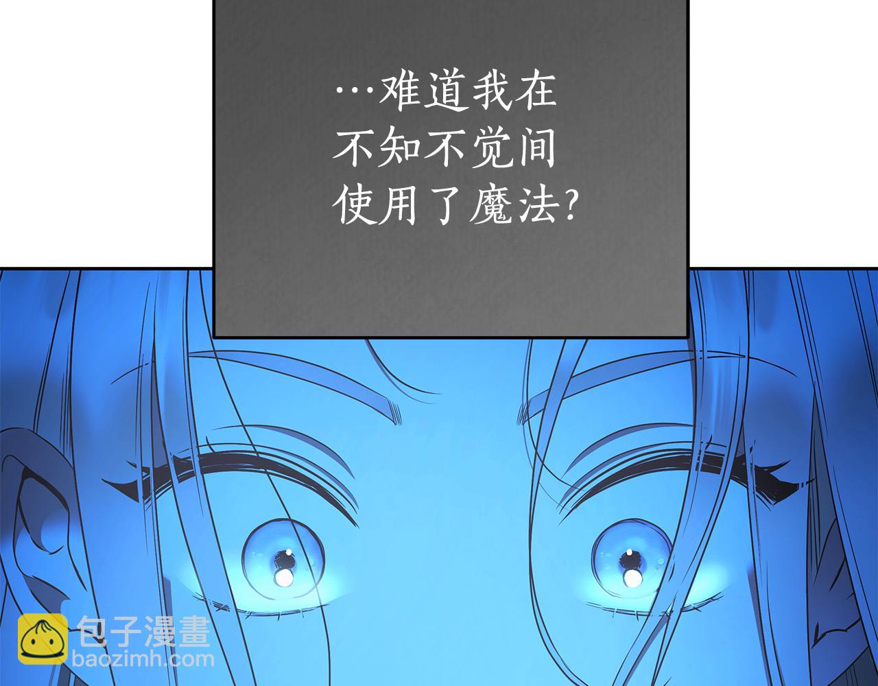 第72话 我使用了魔法？(1/5)-第73话