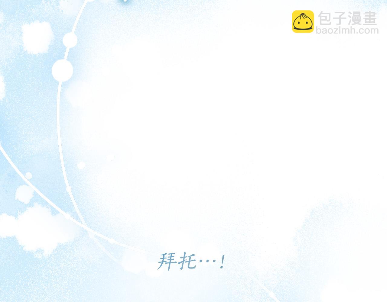 第72话 我使用了魔法？(1/5)-第73话