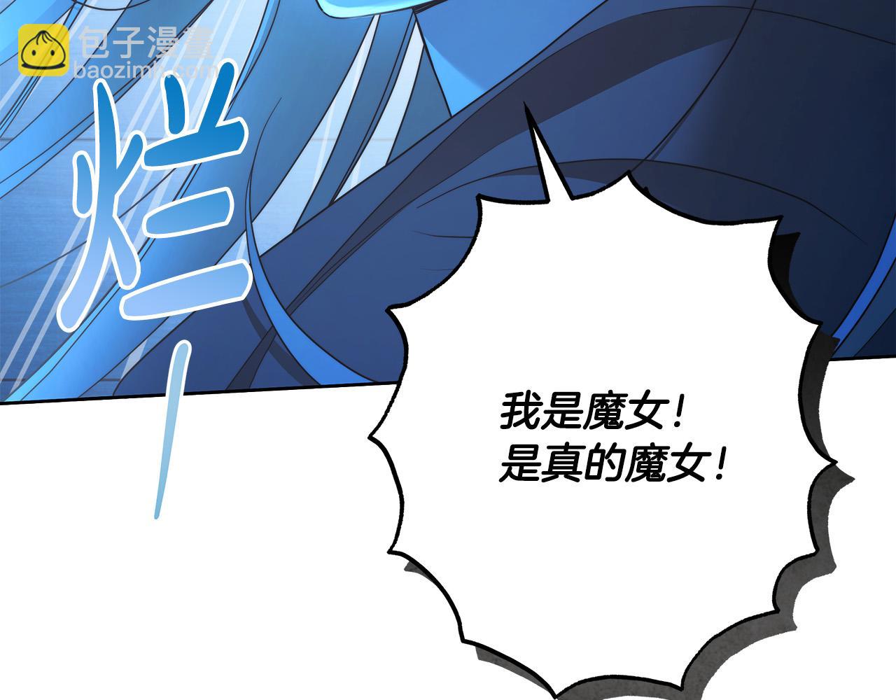 第72话 我使用了魔法？(1/5)-第73话