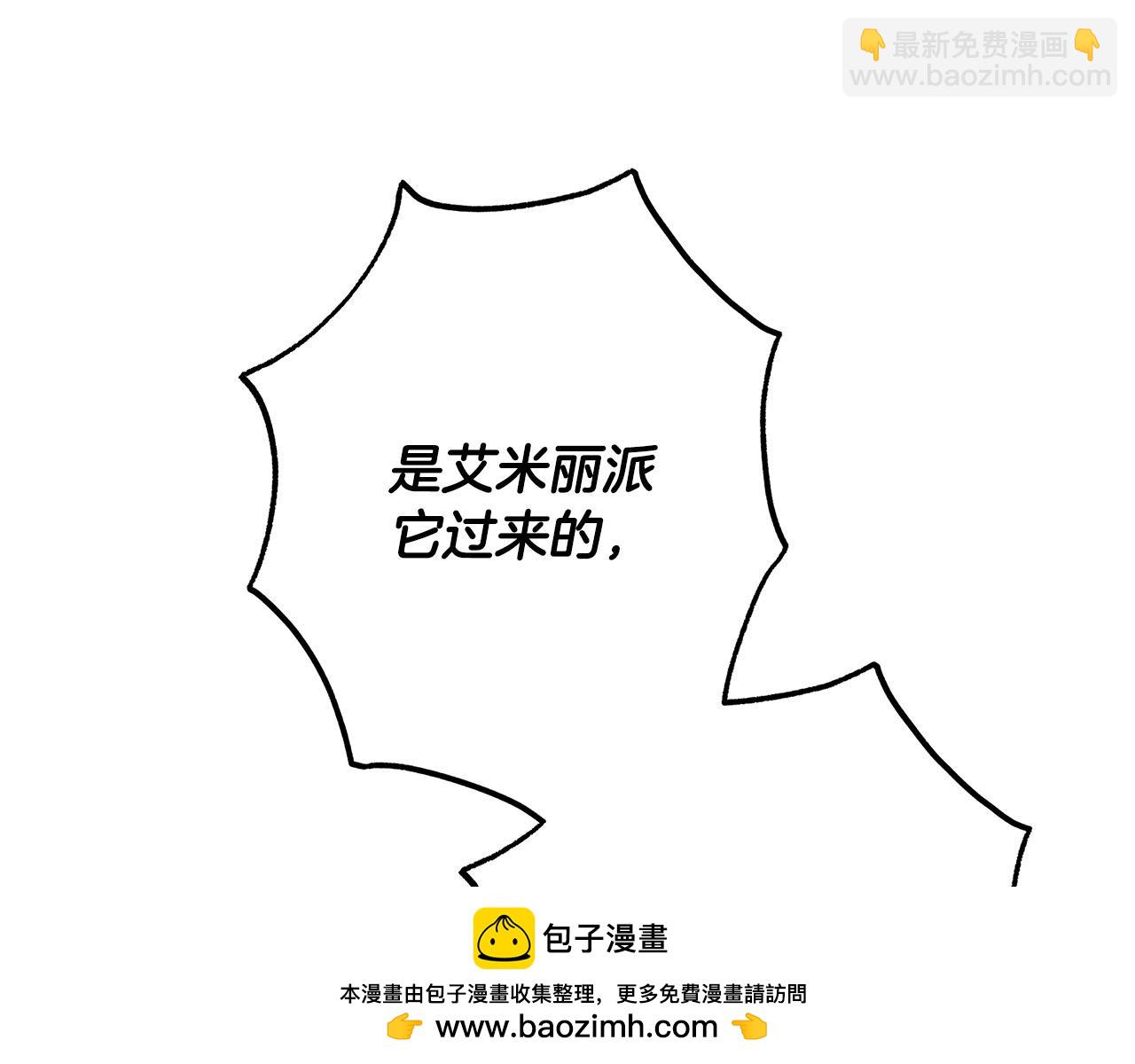 第72话 我使用了魔法？(1/5)-第73话