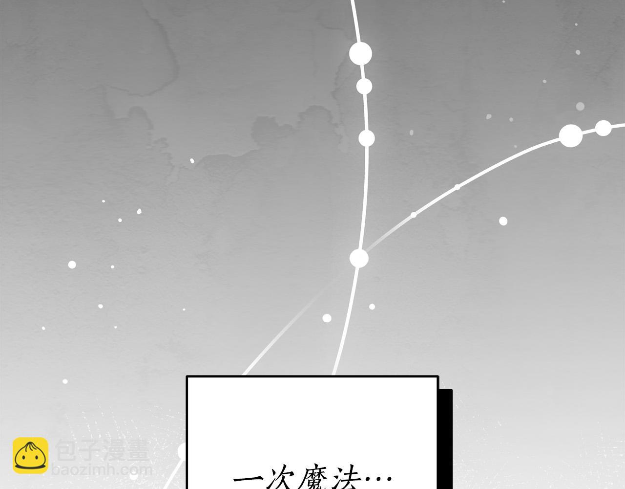 第72话 我使用了魔法？(1/5)-第73话