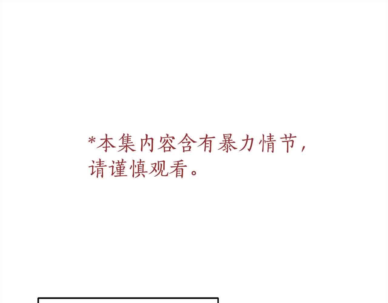 第74话 以牙还牙(1/5)-第75话