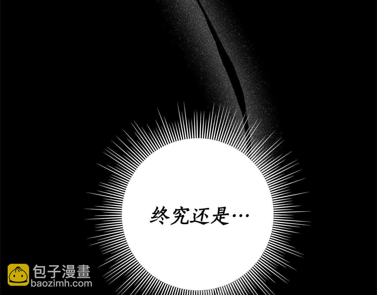 第74话 以牙还牙(1/5)-第75话
