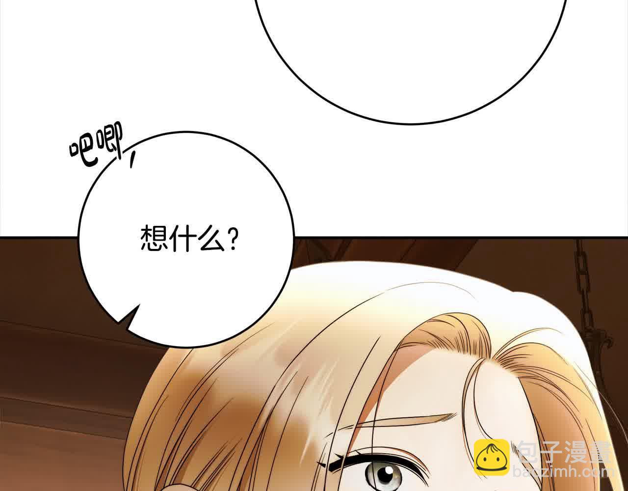 第74话 以牙还牙(1/5)-第75话