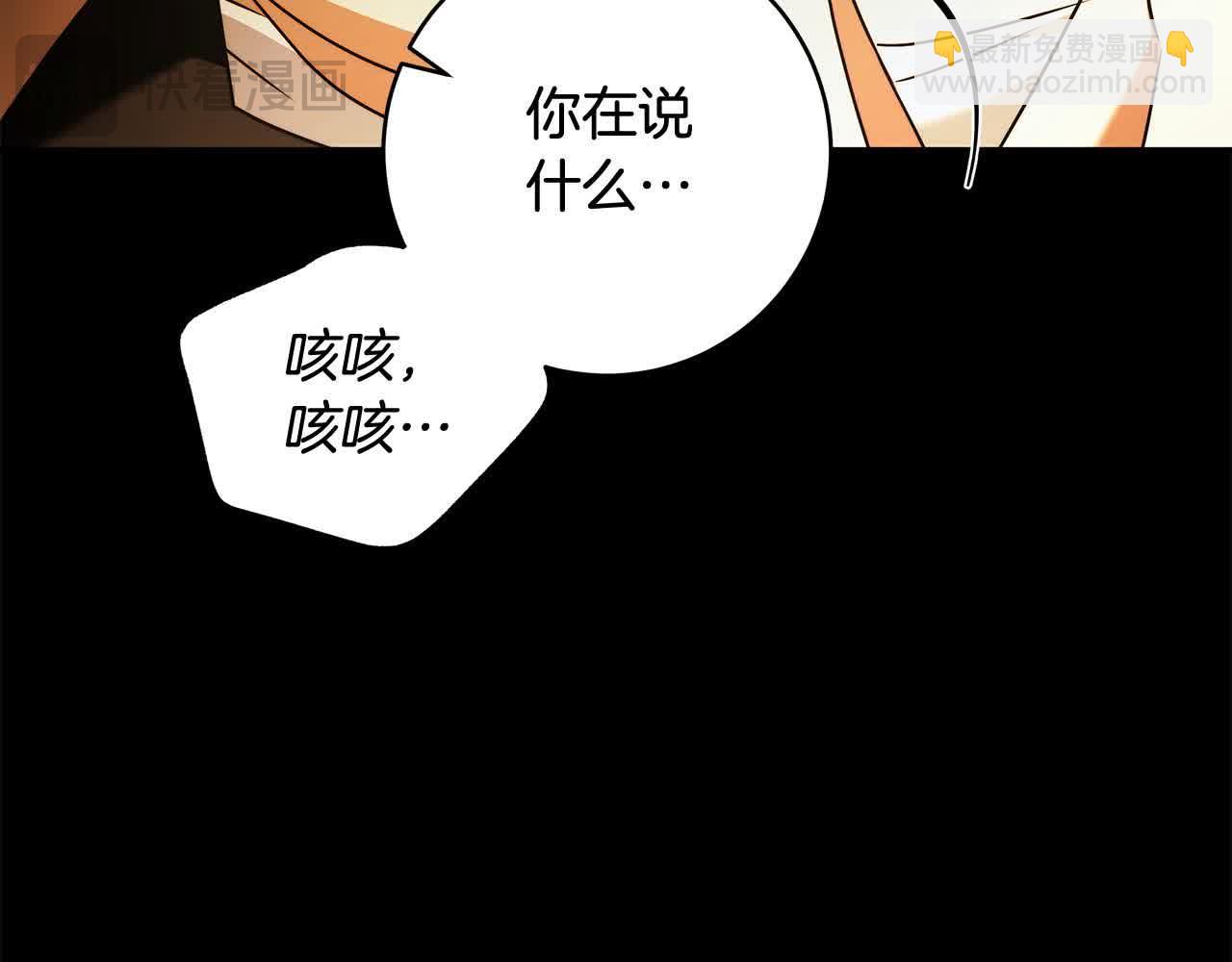 第74话 以牙还牙(1/5)-第75话