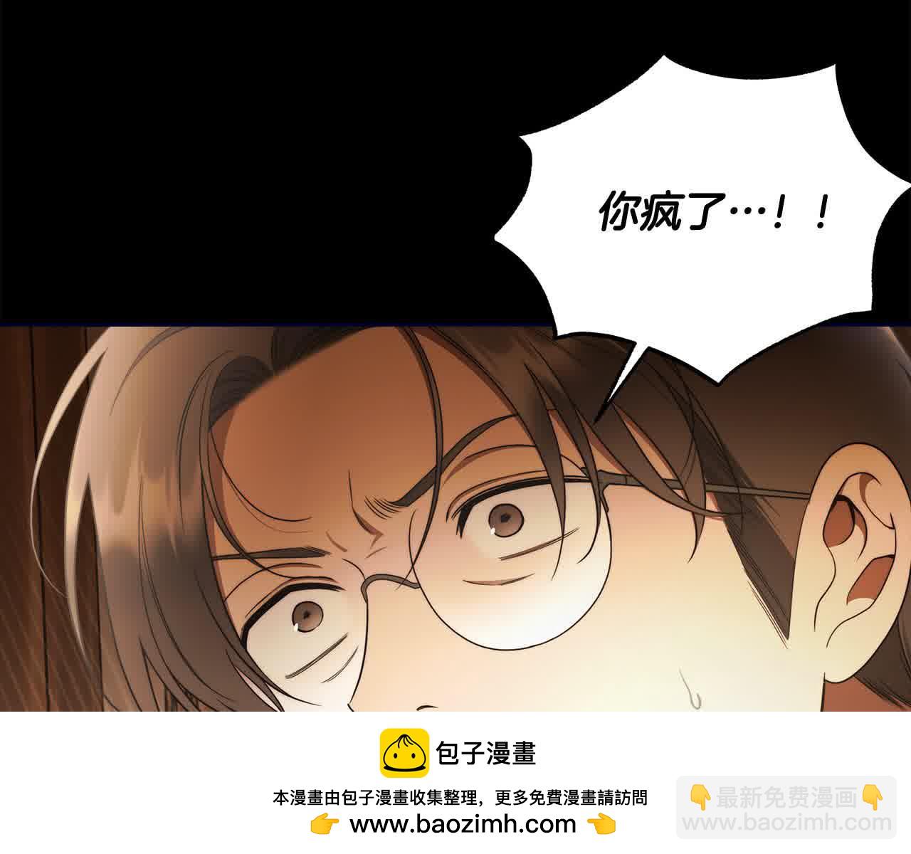 第74话 以牙还牙(1/5)-第75话