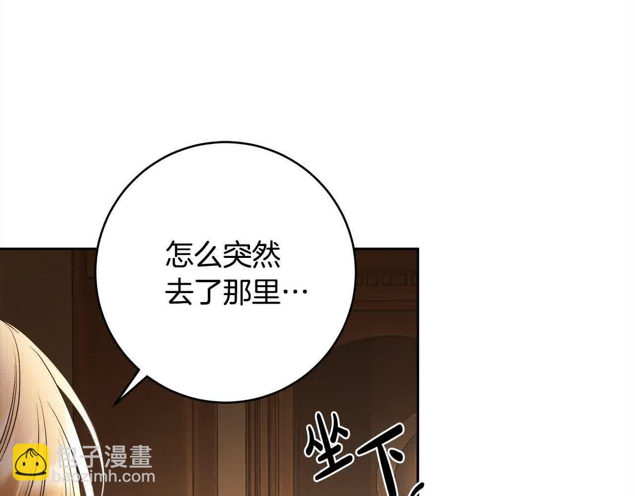第74话 以牙还牙(1/5)-第75话