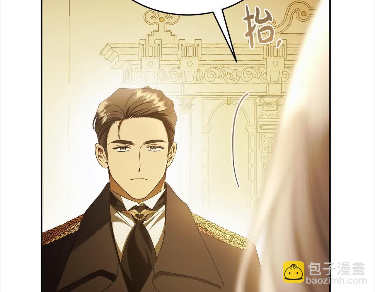 番外1 无权的皇帝(1/4)-第77话