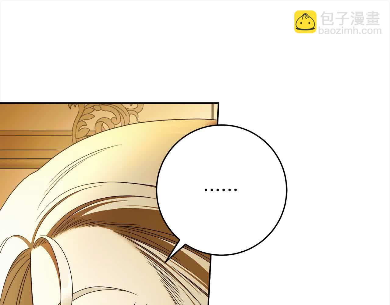 番外1 无权的皇帝(1/4)-第77话