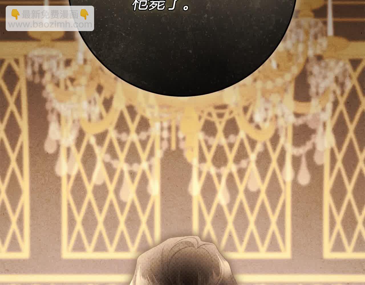 番外1 无权的皇帝(1/4)-第77话
