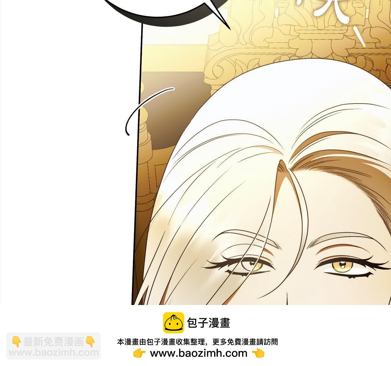 番外1 无权的皇帝(1/4)-第77话