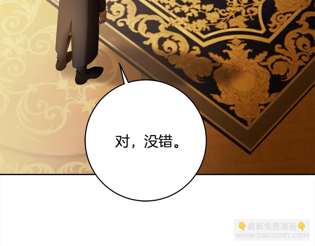 番外1 无权的皇帝(1/4)-第77话