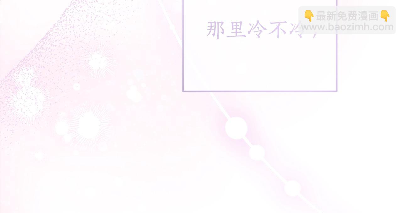 番外3 相爱之人终相见(1/4)-第79话