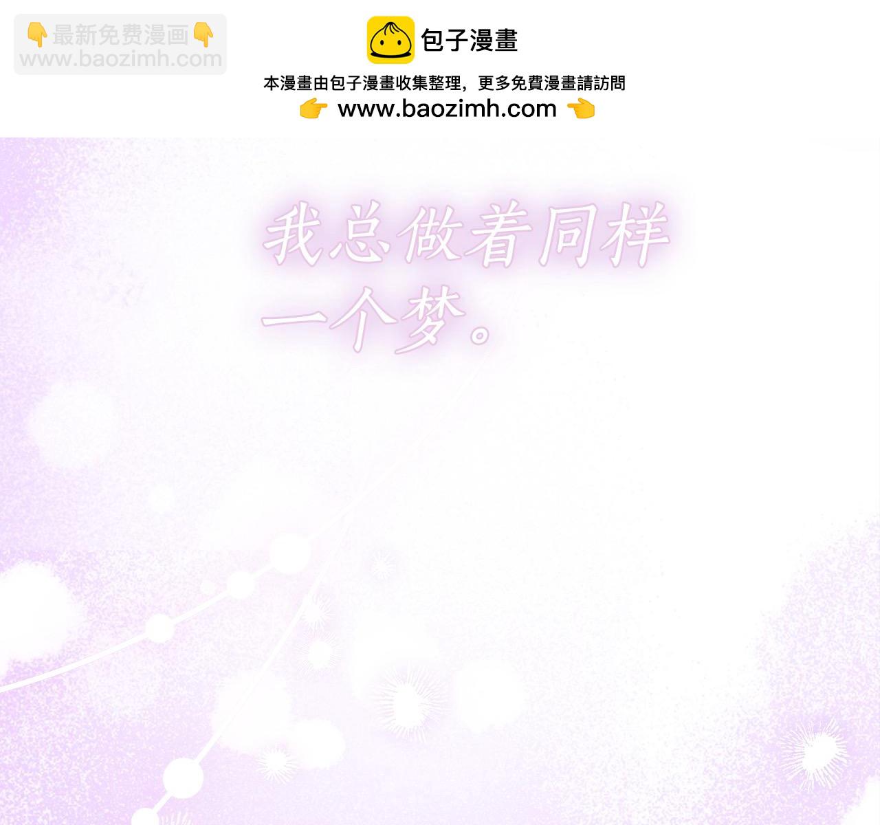 番外3 相爱之人终相见(1/4)-第79话