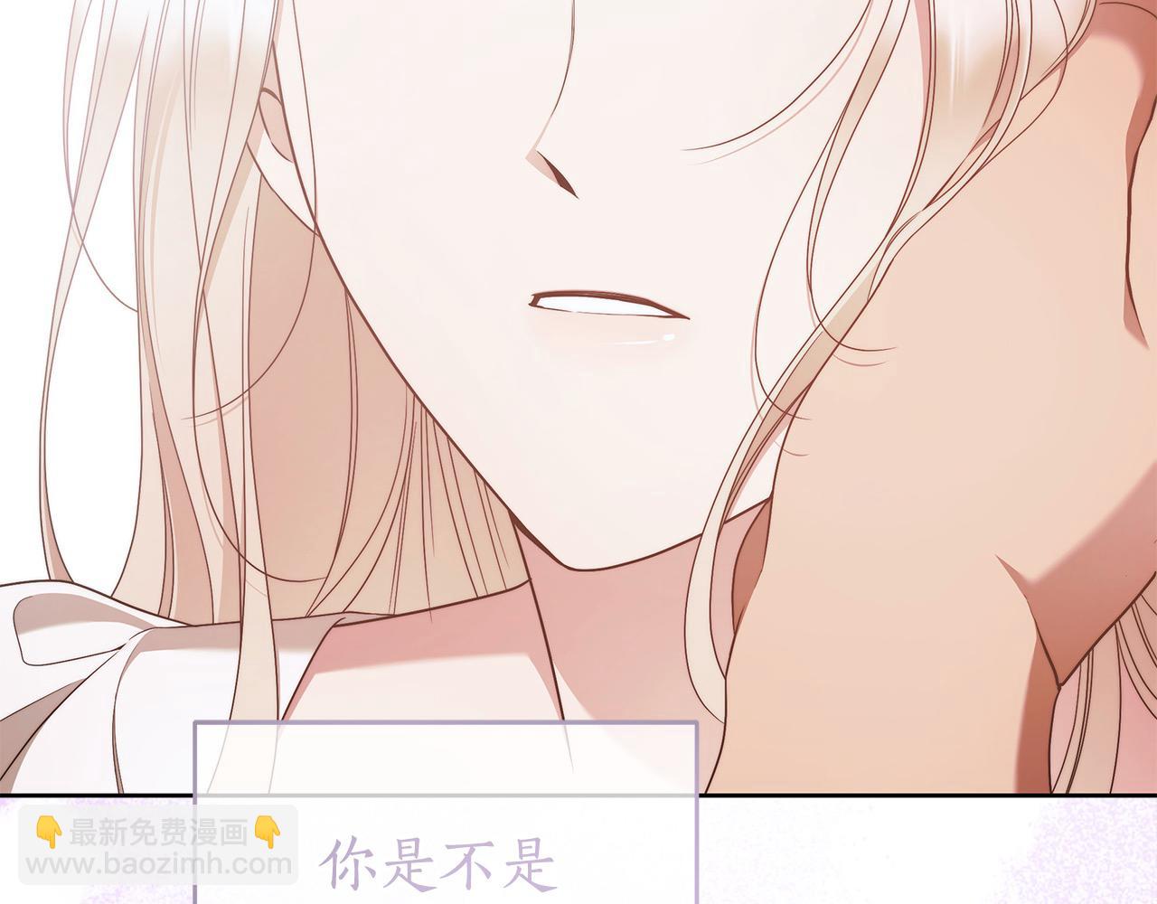 番外3 相爱之人终相见(1/4)-第79话