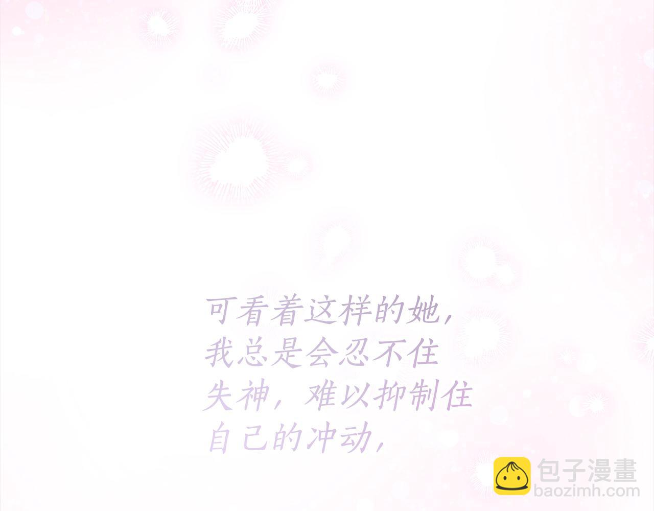 番外3 相爱之人终相见(1/4)-第79话
