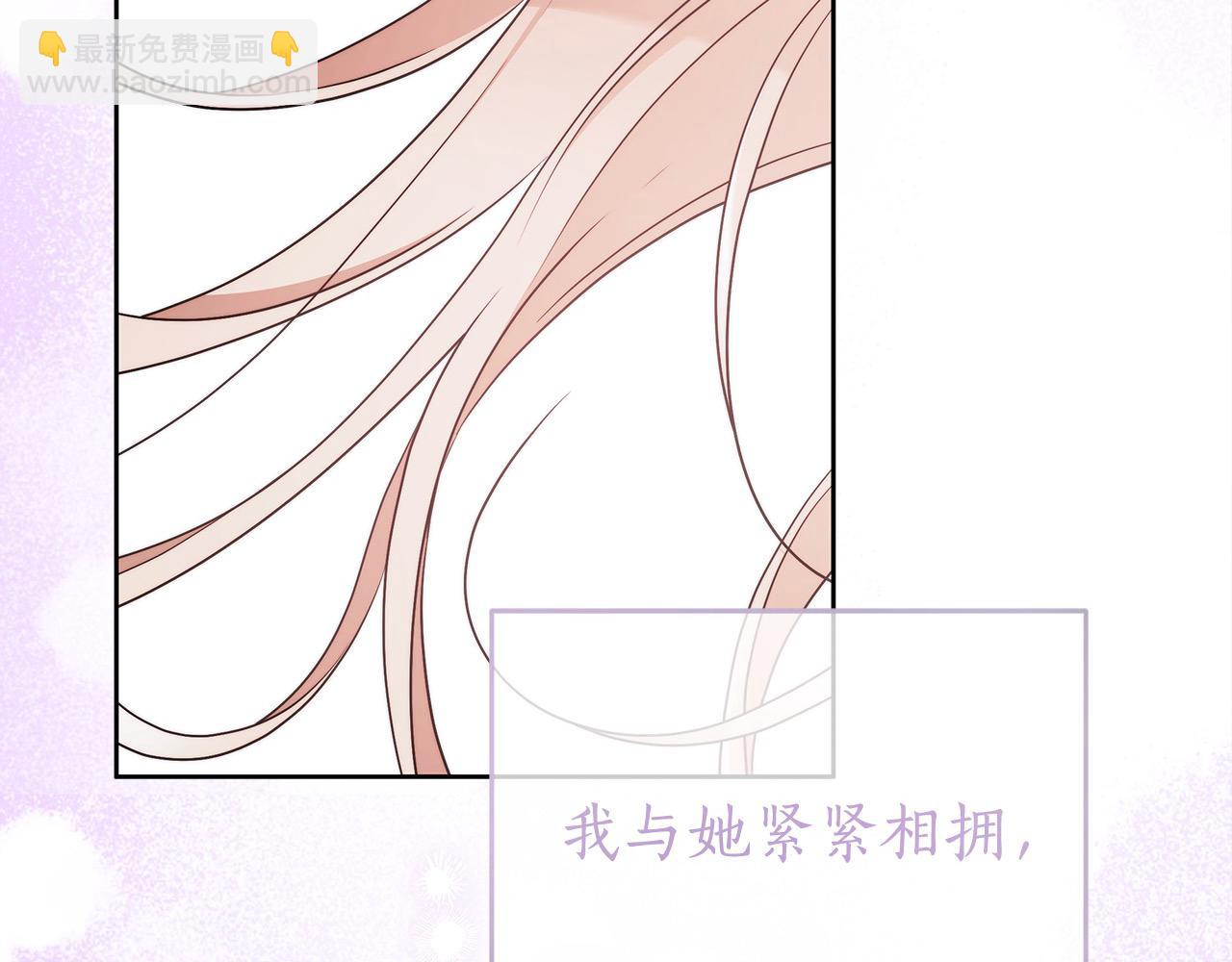 番外3 相爱之人终相见(1/4)-第79话