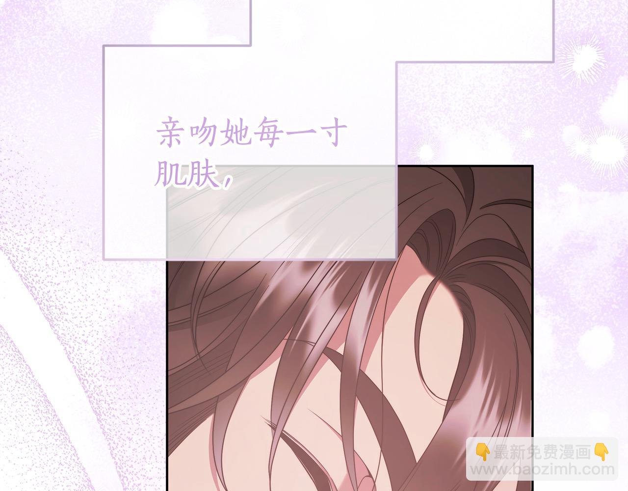 番外3 相爱之人终相见(1/4)-第79话