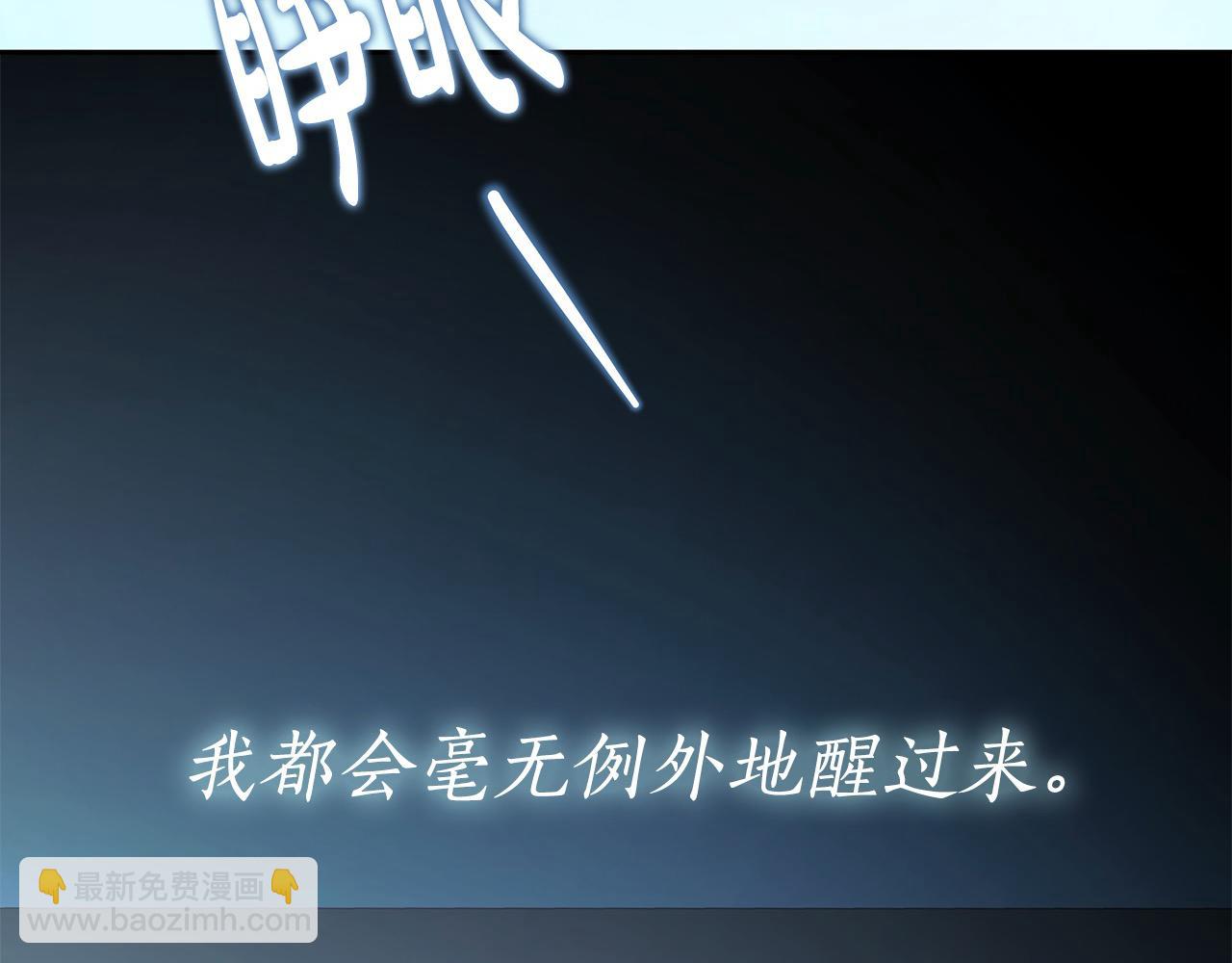 番外3 相爱之人终相见(1/4)-第79话