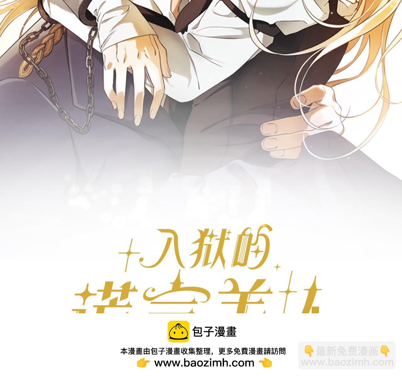 番外3 相爱之人终相见(1/4)-第79话