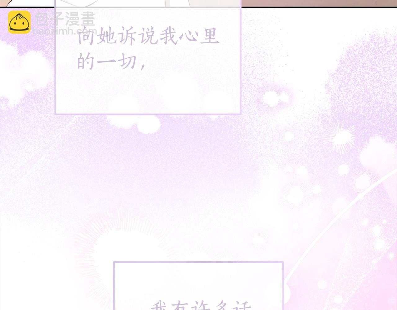 番外3 相爱之人终相见(1/4)-第79话
