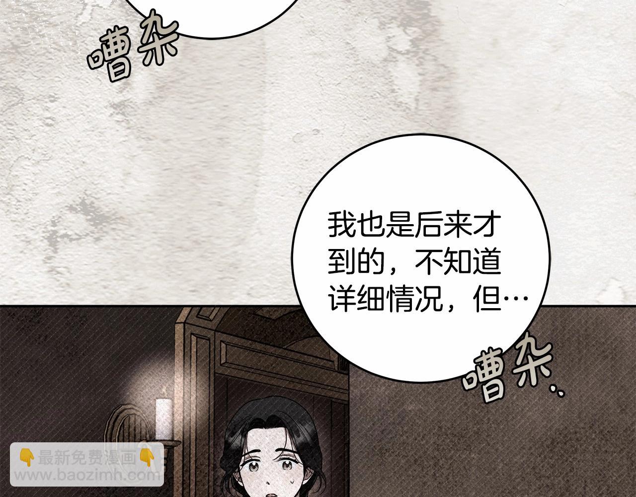第8话 船长的报恩(1/4)-第9话