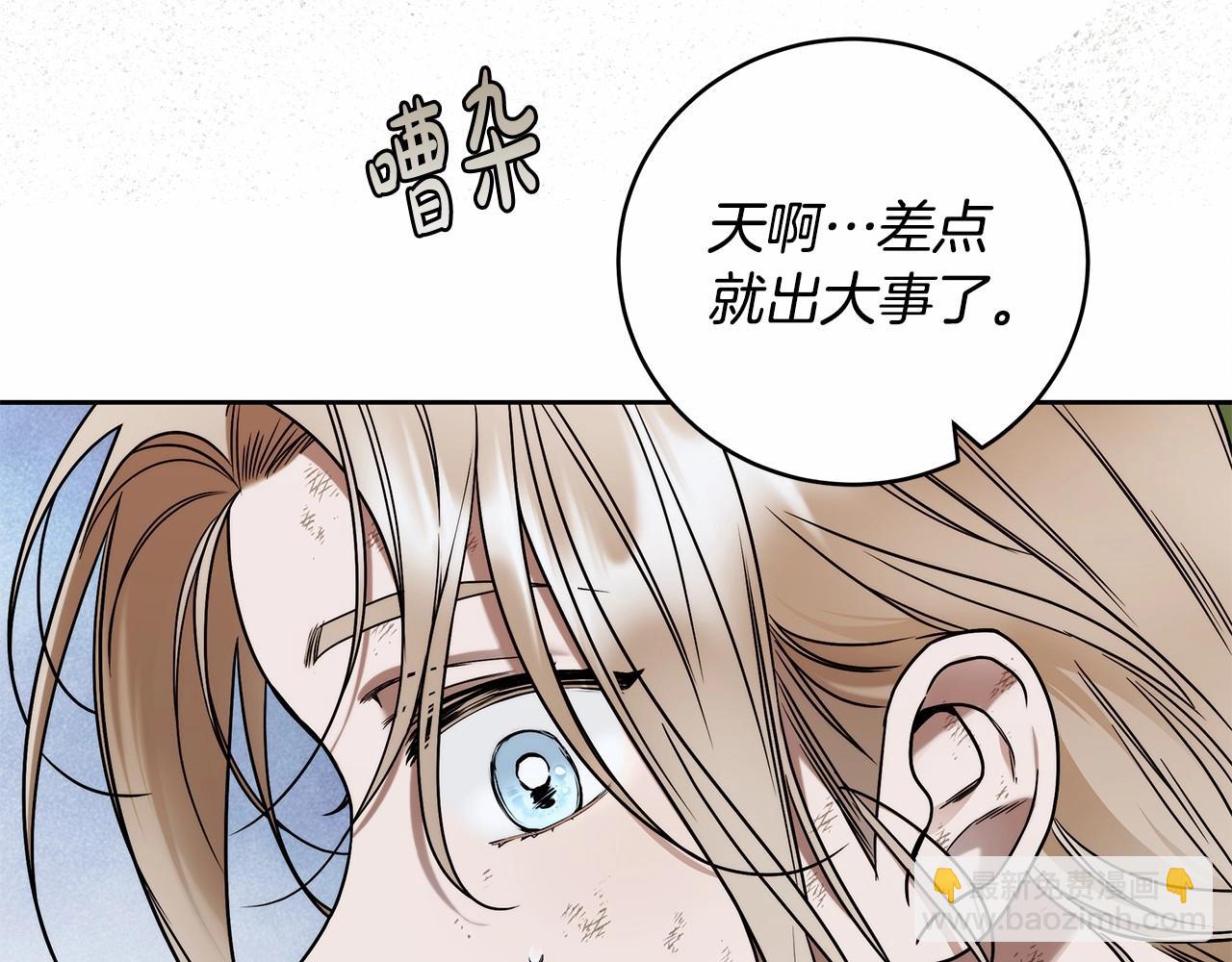 第8话 船长的报恩(1/4)-第9话