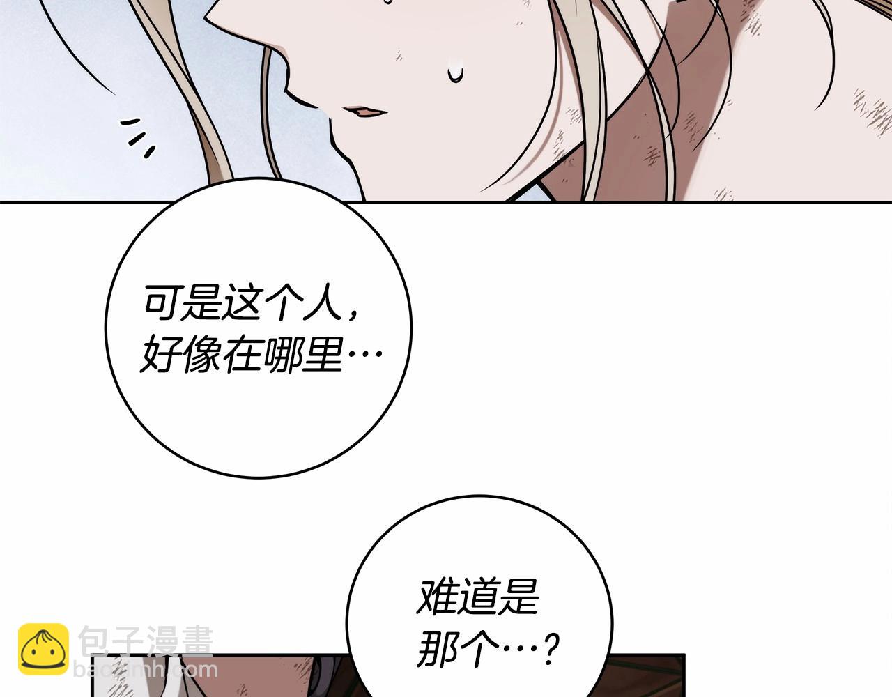 第8话 船长的报恩(1/4)-第9话