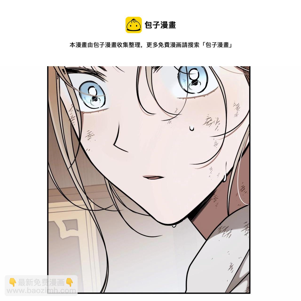 第8话 船长的报恩(1/4)-第9话