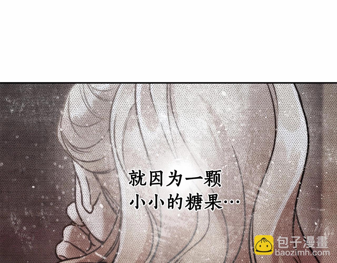 第8话 船长的报恩(1/4)-第9话