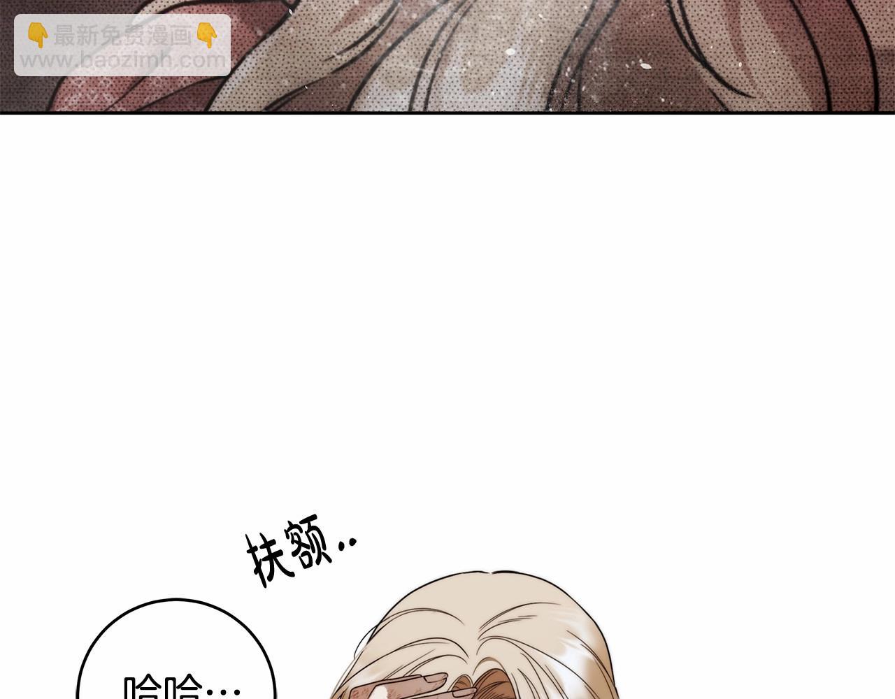 第8话 船长的报恩(1/4)-第9话