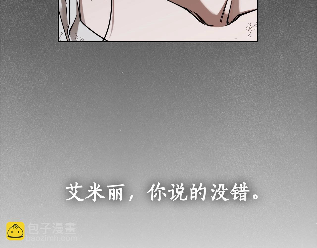 第8话 船长的报恩(1/4)-第9话