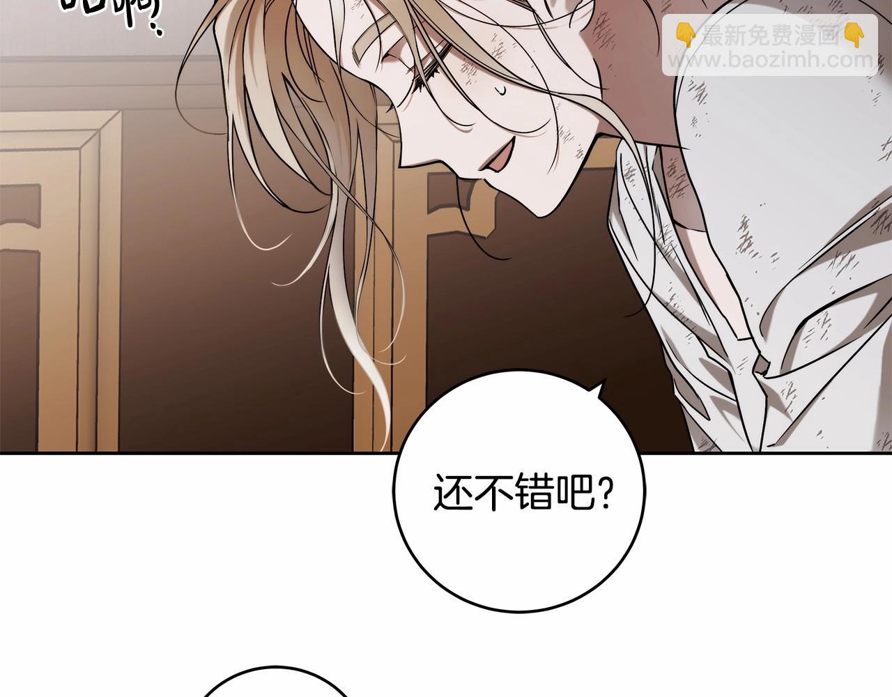 第8话 船长的报恩(1/4)-第9话