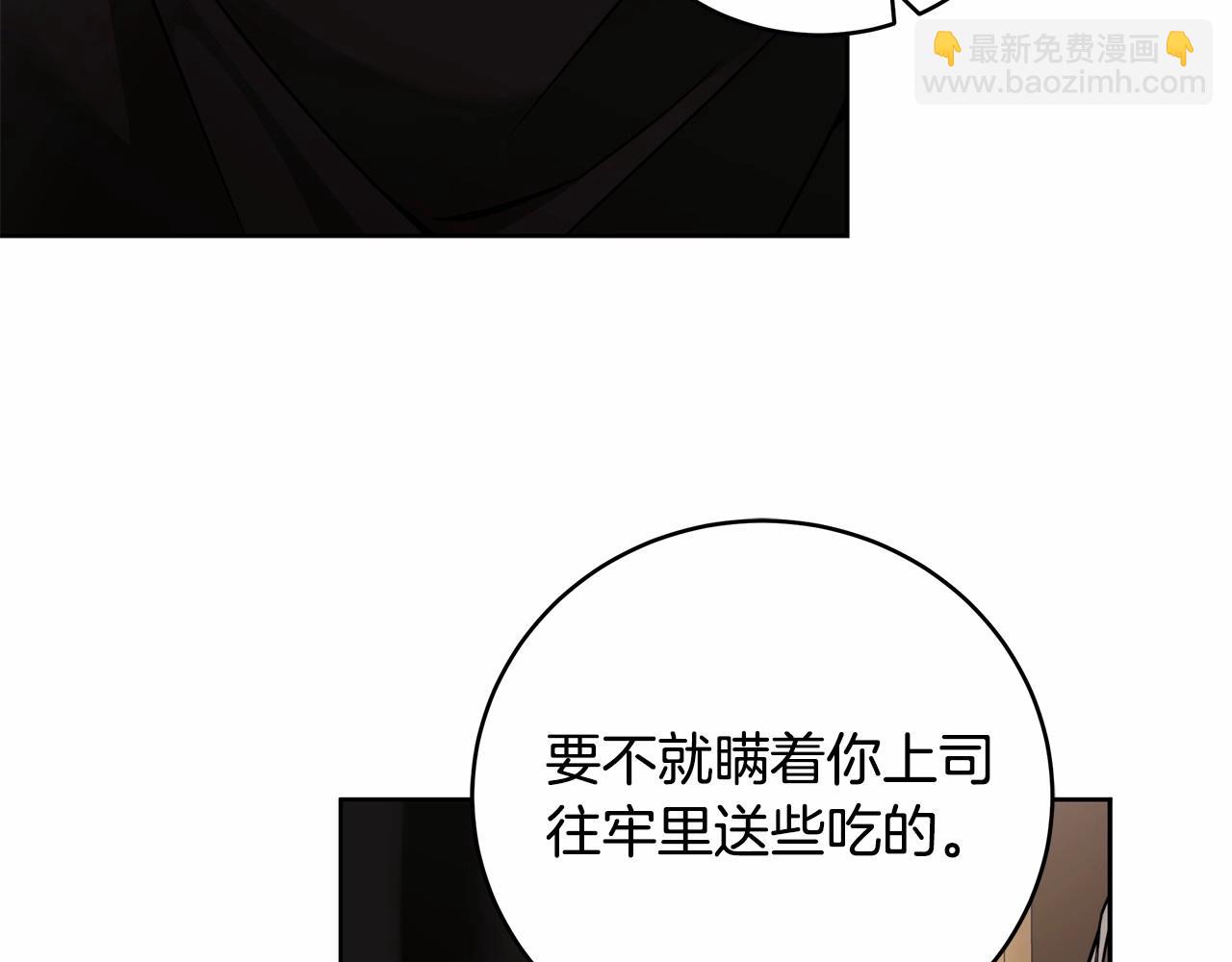 第8话 船长的报恩(1/4)-第9话