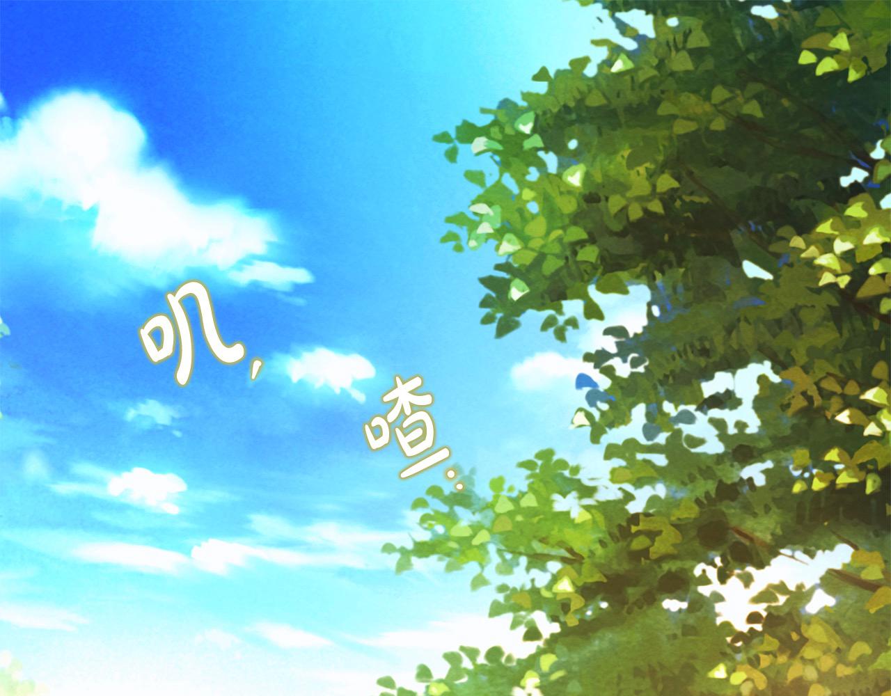 番外5 共度余生(1/4)-第81话