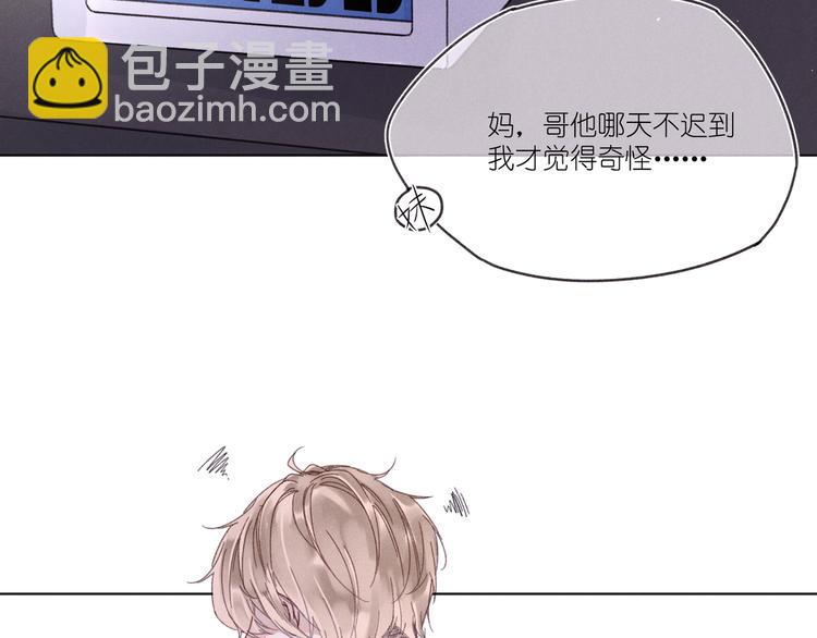 第1话 不是好梦(1/2)-第1话
