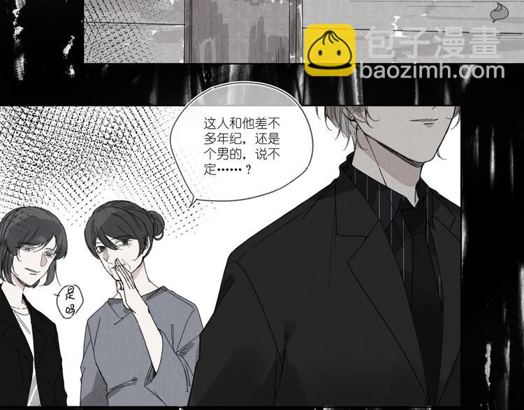 第1话 不是好梦(1/2)-第1话