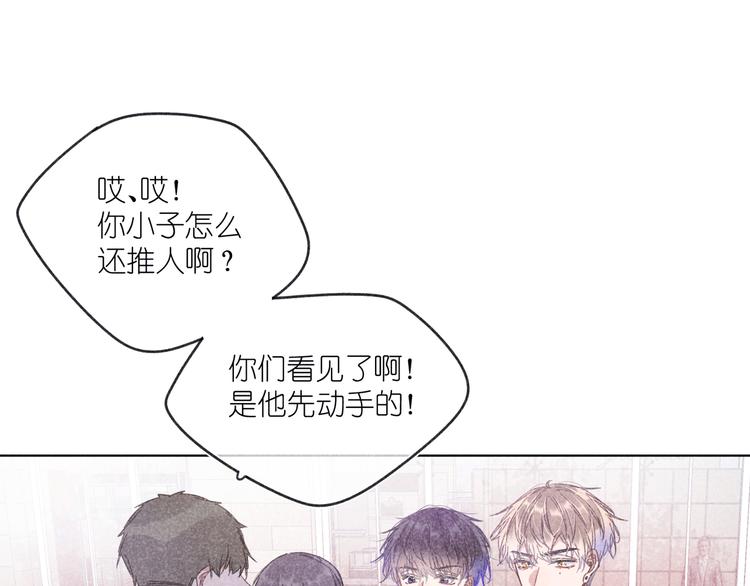 第11话 救星(1/2)-第11话
