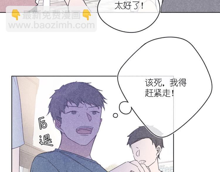 第11话 救星(1/2)-第11话