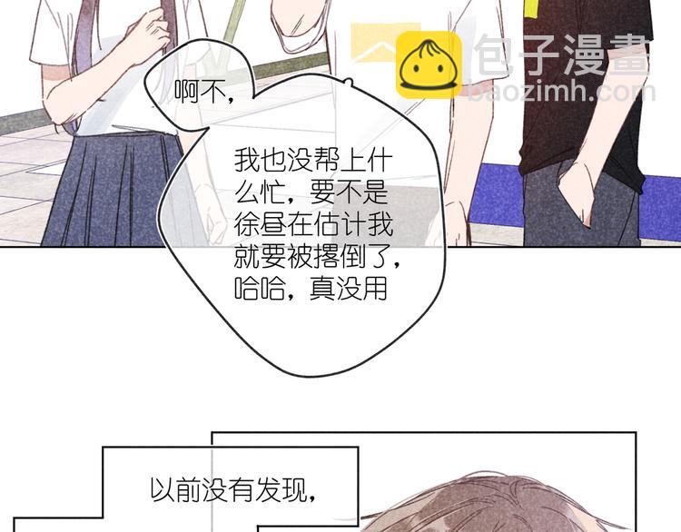 第11话 救星(1/2)-第11话