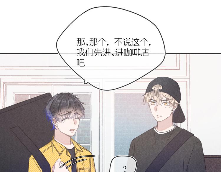 第13话 发卡(1/4)-第13话